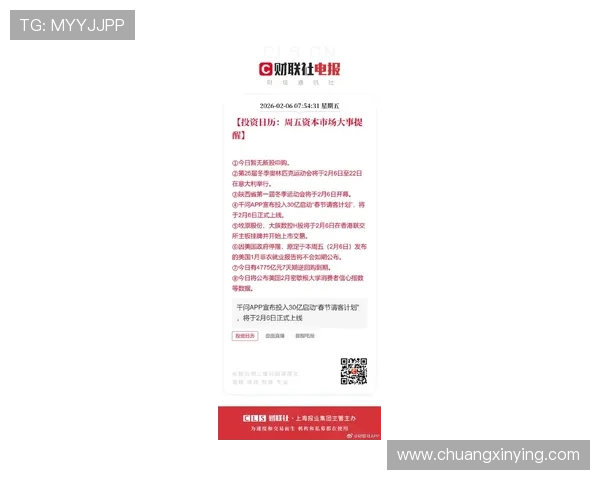 欧博娱乐正式上市时间公布，投资者应关注的关键事项